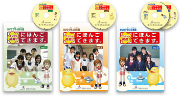 DVDパッケージ画像