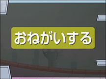 第2課大切な表現の動画画像