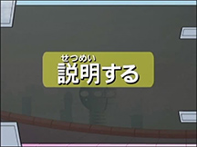 第16課大切な表現の動画画像