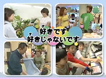 第7課いろいろな使い方の動画画像