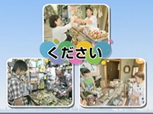 第8課いろいろな使い方の動画画像