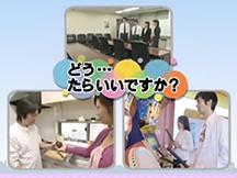 第13課いろいろな使い方の動画画像