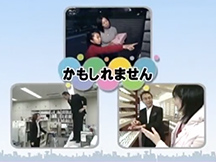 第14課いろいろな使い方の動画画像