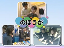 第18課いろいろな使い方の動画画像