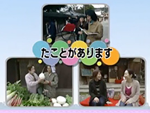 第20課いろいろな使い方の動画画像