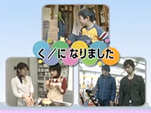 第24課いろいろな使い方の動画画像