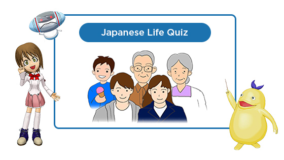 Japanese Life Quiz
