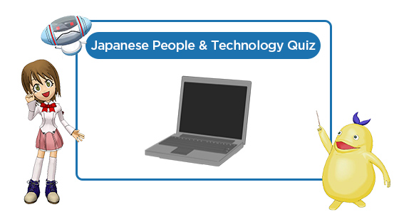 Japanese People & Technology Quiz
