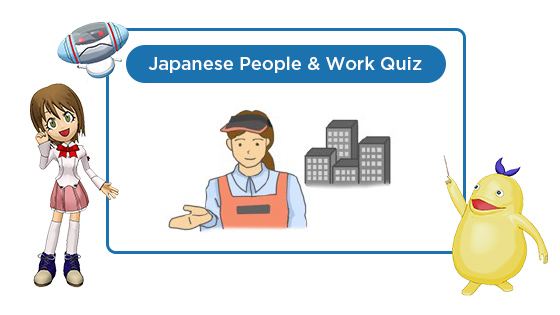 Japanese People & Work Quiz