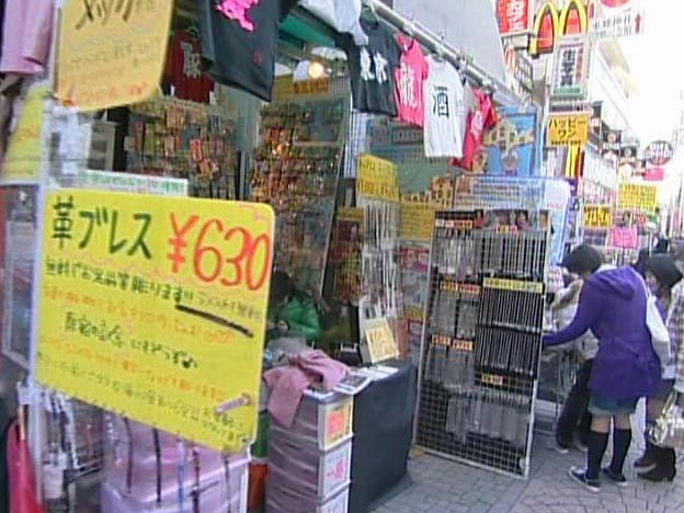 ファッション店