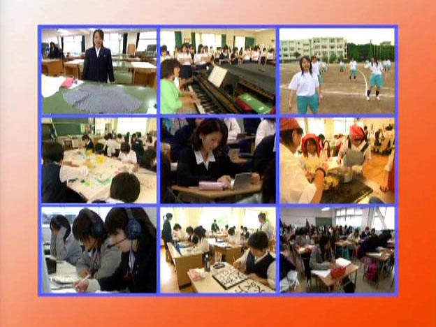 いろいろな授業