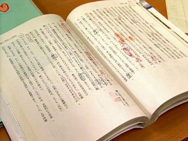 教科書