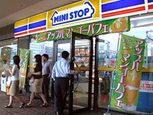 第4課見てみようの動画画像