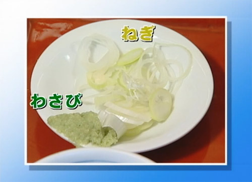 ざるそばを食べるの説明画像5