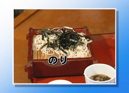 ざるそばを食べるの説明画像6