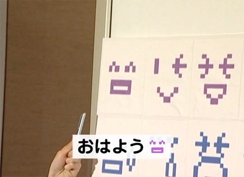 携帯メールの説明画像3