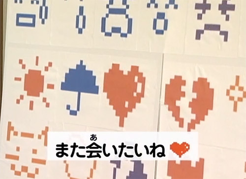 携帯メールの説明画像4