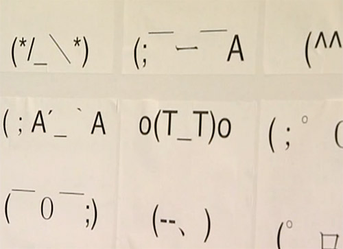 携帯メールの説明画像6