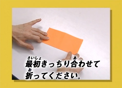 折り鶴の説明画像4