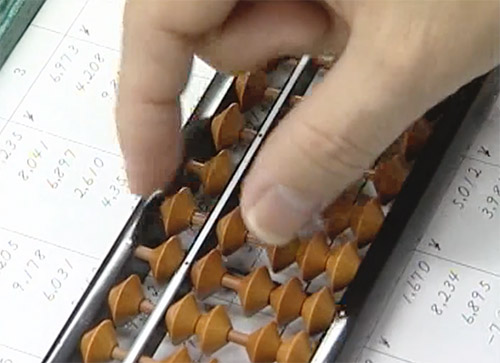 そろばんの説明画像1