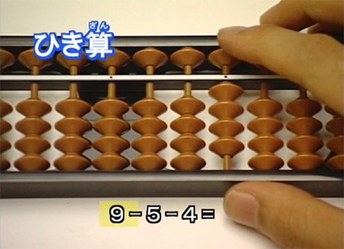 そろばんの説明画像14
