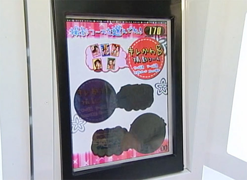 プリントシールの説明画像7