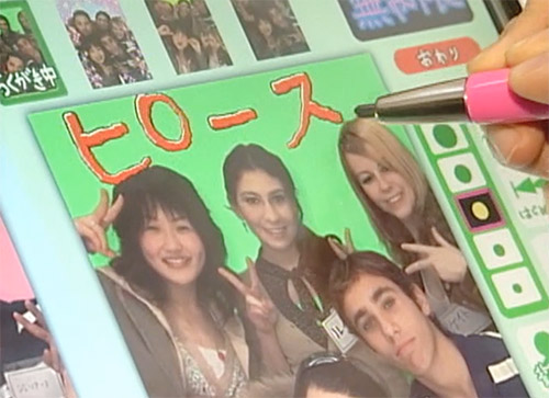 プリントシールの説明画像12