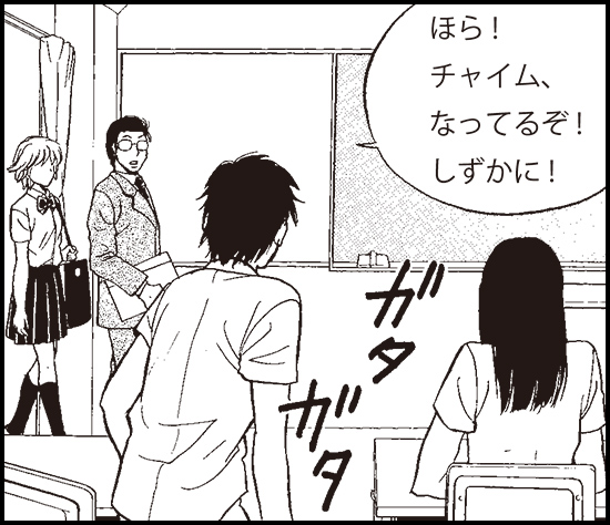 第1課 マンガ画像