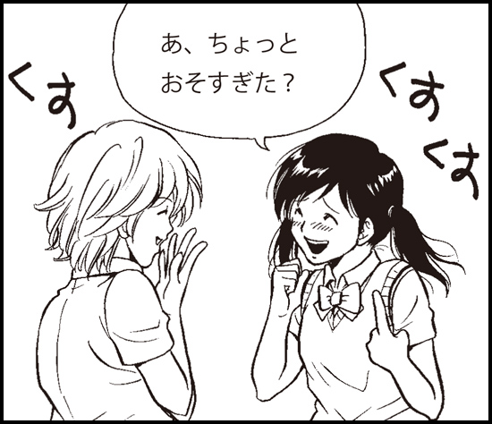 第2課 マンガ画像