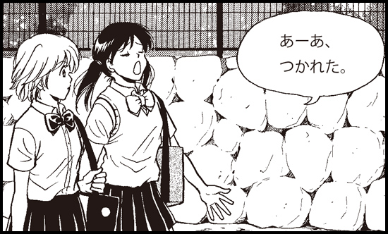 第5課 マンガ画像