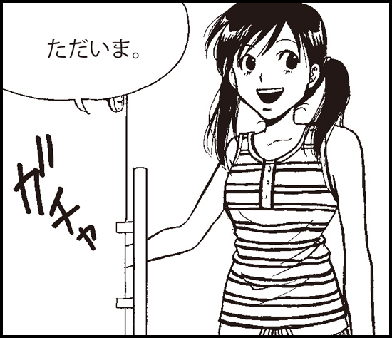 第7課 マンガ画像