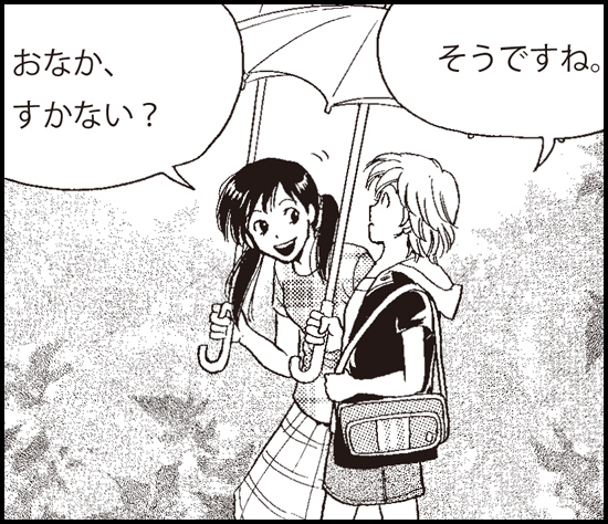 第8課 マンガ画像