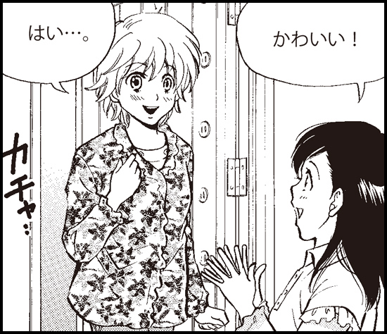 第10課 マンガ画像