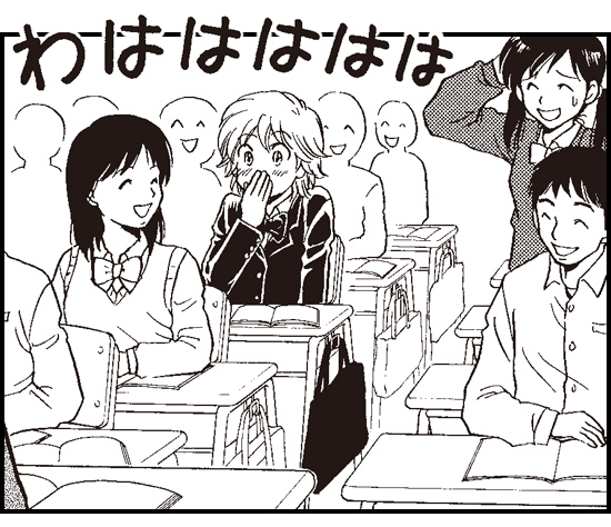 第17課 マンガ画像