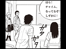第1課マンガで覚えるオノマトペの画像