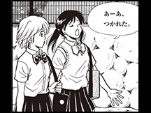 第5課マンガで覚えるオノマトペの画像