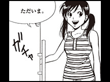 第7課マンガで覚えるオノマトペの画像