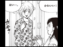 第10課マンガで覚えるオノマトペの画像