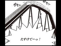 第23課マンガで覚えるオノマトペの画像