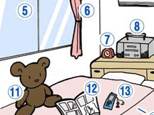 第7課ことばをふやそうの画像