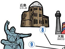 第20課ことばをふやそうの画像