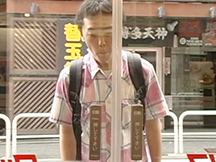 第8課これは何？の動画画像