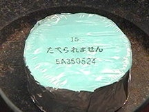 第20課これは何？の動画画像